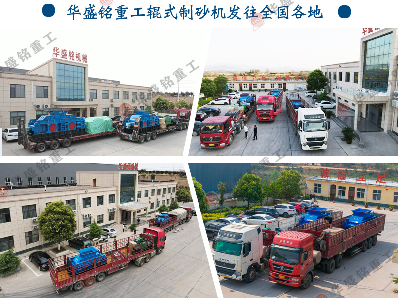 在選購大型1810液壓對輥破碎機時，應該考慮哪些關鍵因素？