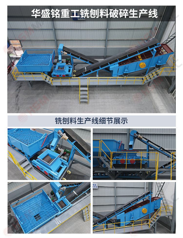 時(shí)產(chǎn)100噸銑刨料生產(chǎn)線 600x750齒輥破碎機(jī) 雙齒輥破碎機(jī)型號參數(shù) 狼牙齒輥破碎機(jī)報(bào)價(jià) 