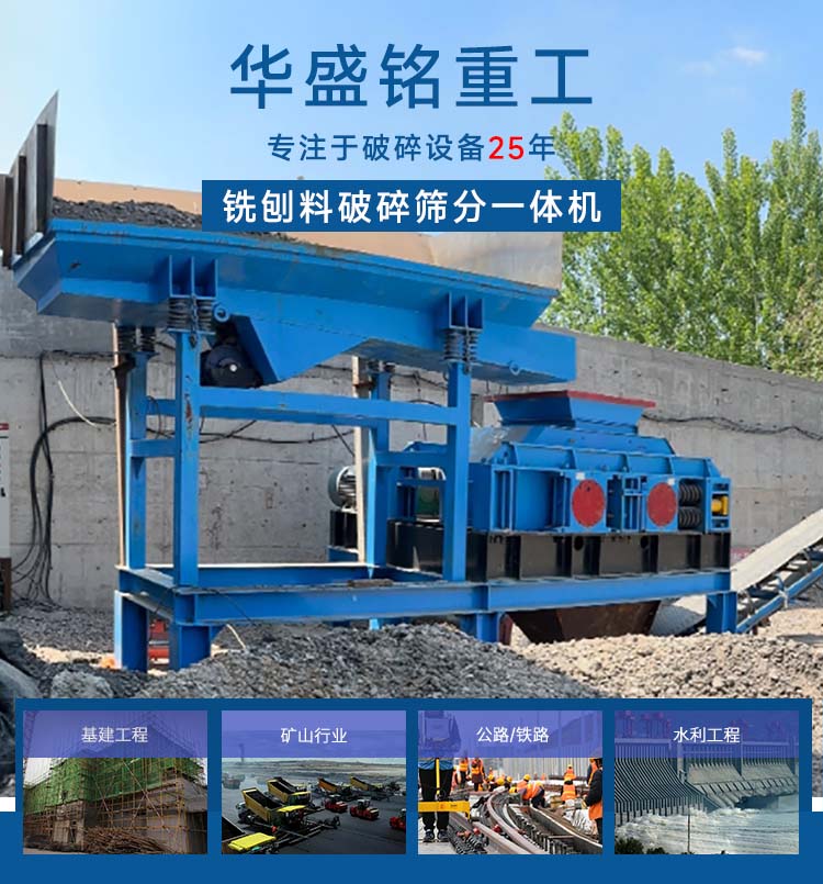 時(shí)產(chǎn)100噸銑刨料生產(chǎn)線 600x750齒輥破碎機(jī) 雙齒輥破碎機(jī)型號參數(shù) 狼牙齒輥破碎機(jī)報(bào)價(jià) 