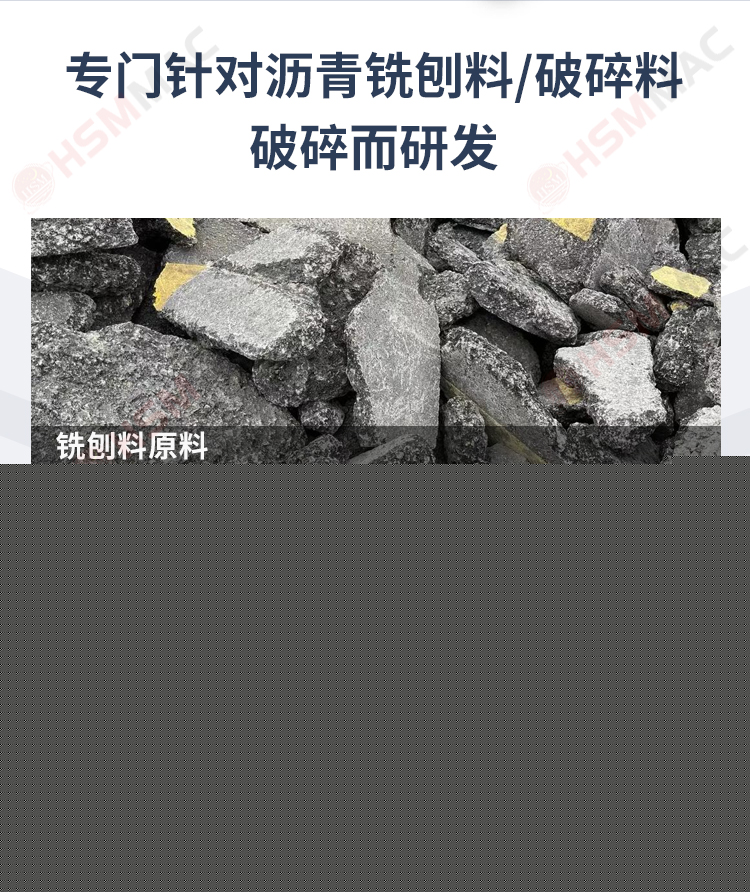 時(shí)產(chǎn)100噸銑刨料生產(chǎn)線 600x750齒輥破碎機(jī) 雙齒輥破碎機(jī)型號參數(shù) 狼牙齒輥破碎機(jī)報(bào)價(jià) 